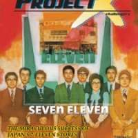   Project X: Seven Eleven <small>Art</small> 